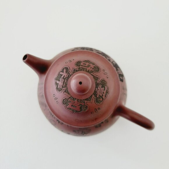 Chinese Yixing Clay Teapot, Carved Figural Design Burnished Purple Clay 10fl. oz - Picture 7 of 16